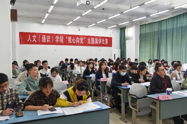 澳门百利宫
工作动态：人文（通识）澳门百利宫
举行“我心向党”主题演讲比赛